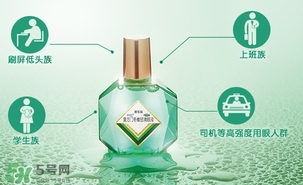眼藥水可以放冰箱嗎？眼藥水放冰箱冷藏好嗎？