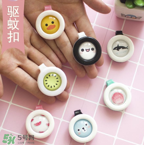 兒童驅蚊扣有用嗎？兒童驅蚊扣有沒有驅蚊效果？