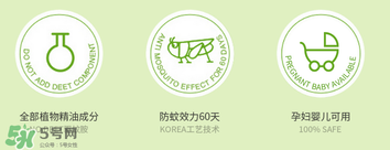 bikit防蚊扣孕婦可以用嗎？bikit驅(qū)蚊扣孕婦能不能用？