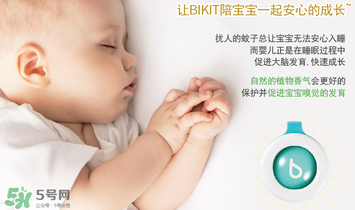 bikit防蚊扣孕婦可以用嗎？bikit驅(qū)蚊扣孕婦能不能用？