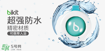 bikit防蚊扣孕婦可以用嗎？bikit驅(qū)蚊扣孕婦能不能用？