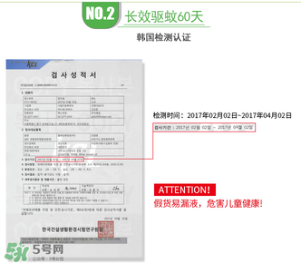 bikit防蚊扣有毒嗎？bikit防蚊扣安全嗎？