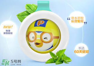 bikit驅(qū)蚊扣有用嗎？bikit驅(qū)蚊效果如何？