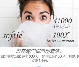 舒米爾電動牙刷哪國的？softie舒米爾電動牙刷怎么樣？