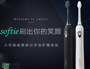 softie舒米爾電動牙刷怎么用？softie舒米爾電動牙刷多少錢