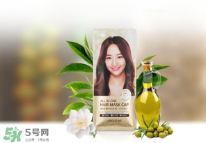 about me發(fā)膜帽怎么用？about me發(fā)膜帽多少錢？