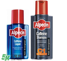 Alpecin洗發(fā)水怎么樣？Alpecin洗發(fā)水好用嗎？