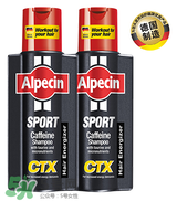 Alpecin洗發(fā)水致癌嗎？Alpecin洗發(fā)水會(huì)致癌嗎？