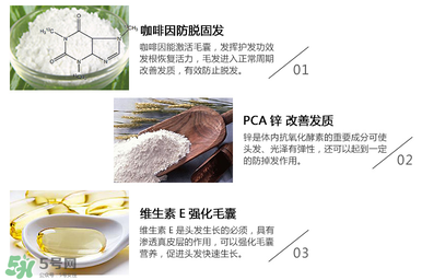 Alpecin咖啡因洗發(fā)水效果如何？Alpecin咖啡因洗發(fā)水防脫嗎？