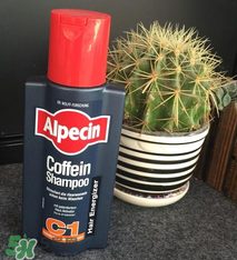 alpecin阿佩辛洗發(fā)水到底如何？阿佩辛洗發(fā)水管用嗎？