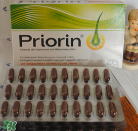 Priorin好用到哭嗎？Priorin膠囊防脫效果怎么樣？