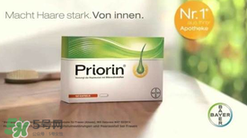 Priorin好用到哭嗎？Priorin膠囊防脫效果怎么樣？