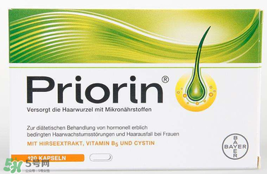 Priorin防脫膠囊男性能用嗎？Priorin防脫膠囊男人能不能吃？