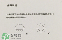 蕉下小黑傘能遮雨嗎？蕉下太陽(yáng)傘能淋雨嗎？