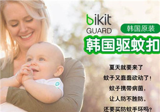 bikit防蚊扣孕婦可以用嗎？bikit驅(qū)蚊扣孕婦能不能用？