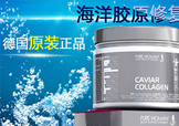 hech赫熙膠原蛋白怎么樣？德國(guó)hech膠原蛋白好嗎？
