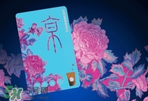 星冰樂杯型星享卡多少錢？星冰樂杯型星享卡款式