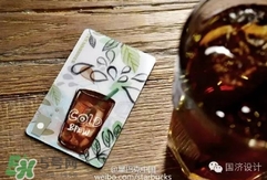星冰樂杯型星享卡多少錢？星冰樂杯型星享卡款式
