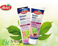 Abtei愛普泰保健品怎么樣？Abtei愛普泰保健品好不好？