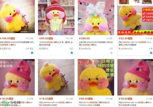 玻尿酸鴨哪里可以買到？一個玻尿酸鴨多少錢？