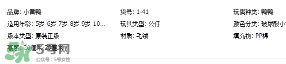 玻尿酸鴨哪里可以買到？一個玻尿酸鴨多少錢？