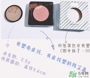 不科學(xué)家眼影哪里買？不科學(xué)家眼影地址