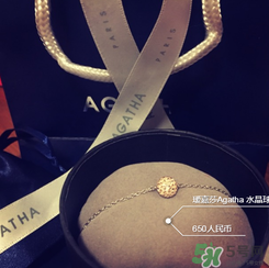 agatha手鏈一般多少錢？agatha手鏈官網(wǎng)價(jià)格