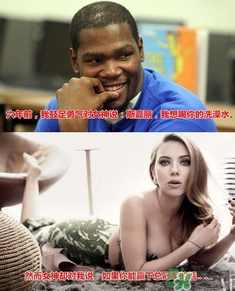 斯嘉麗的洗澡水是什么意思？杜蘭特為什么要喝洗澡水