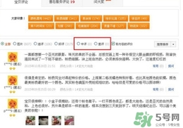 仙蒂妮卡是什么牌子？仙蒂妮卡好用嗎
