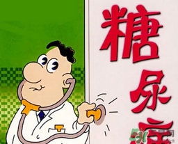 糖尿病空腹血糖多少正常？糖尿病飯后2小時血糖多少正常