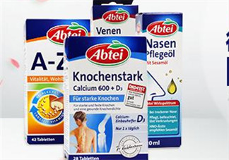Abtei愛普泰保健品怎么樣？Abtei愛普泰保健品好不好？