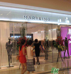 maryling是什么牌子_哪個(gè)國(guó)家的_什么檔次？