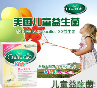 Culturelle康萃樂益生菌怎么樣？康萃樂益生菌好用嗎？