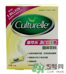 Culturelle康萃樂益生菌怎么樣？康萃樂益生菌好用嗎？