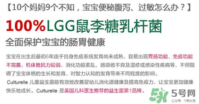 康萃樂(lè)和合生元哪個(gè)好？康萃樂(lè)和合生元比較