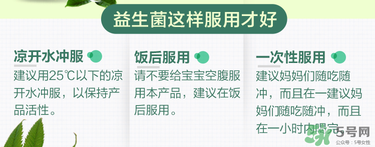 Culturelle益生菌什么時候吃？Culturelle益生菌什么時間段吃最好？
