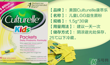 Culturelle益生菌什么時候吃？Culturelle益生菌什么時間段吃最好？