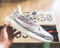 adidas yeezy 350 v2 boost zebra白斑馬多少錢(qián)？