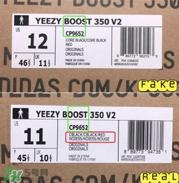adidas yeezy 350 v2 boost zebra白斑馬真假怎么分辨？