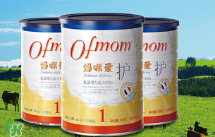 ofmom是什么奶粉？ofmom奶粉是哪里產(chǎn)的？