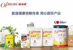 Ofmom益生菌怎么樣？Ofmom益生菌怎么吃？