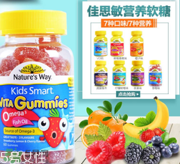 natures way兒童軟糖好嗎？natures way兒童軟糖怎么樣？