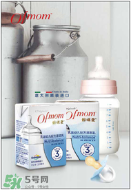 Ofmom奶粉怎么樣 ofmom奶粉好不好？