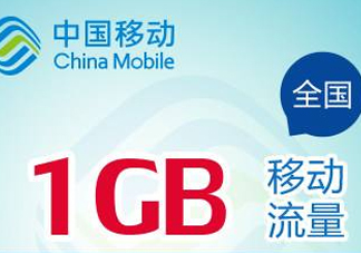 2017父親節(jié)流量包怎么領(lǐng)取？2017父親節(jié)流量包怎么辦理？