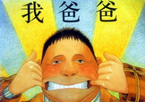 父親節(jié)可以送書嗎？父親節(jié)送什么書？