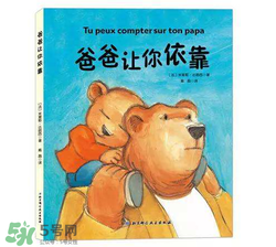 父親節(jié)可以送書嗎？父親節(jié)送什么書？