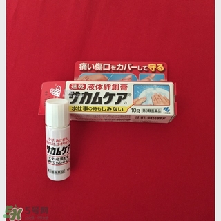 小林液體創(chuàng)可貼怎么撕下來(lái)？小林液體創(chuàng)可貼怎么卸？