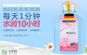 sanosan哈羅閃怎么樣？ sanosan哈羅閃好用嗎？