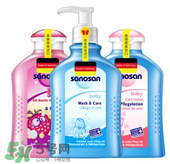 sanosan哈羅閃怎么樣？ sanosan哈羅閃好用嗎？