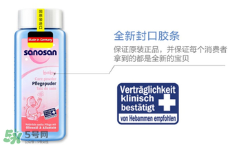 哈羅閃爽身粉好用嗎？哈羅閃爽身粉怎么樣？
